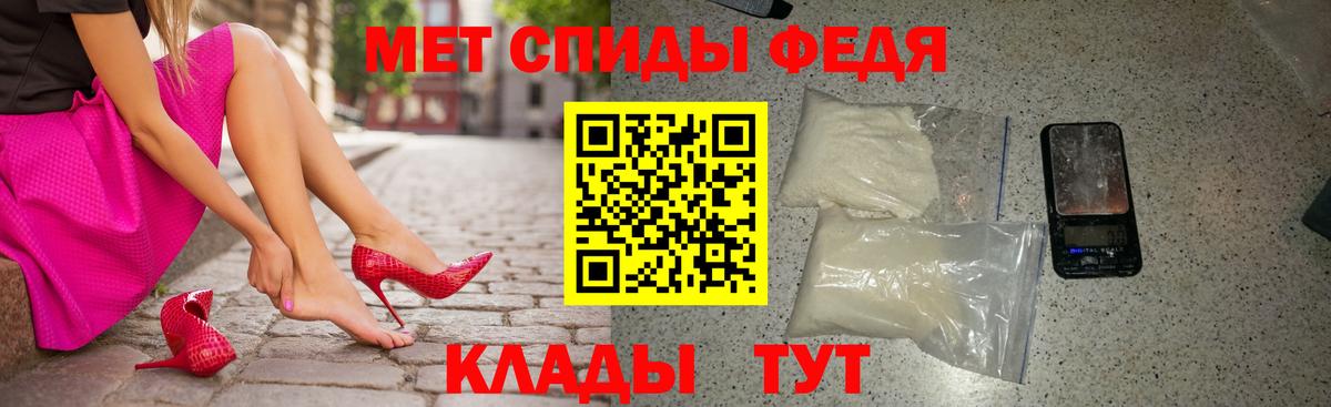 Амфетамин  АМФ Premium  Вход с VPN  Камышин 