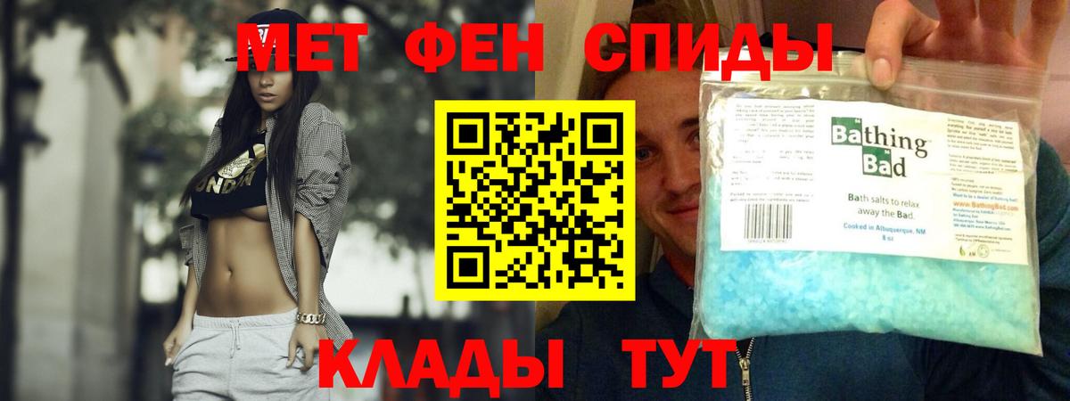 Амфетамин 98% Камышин