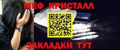 гашик Гай