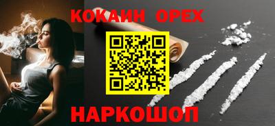 гашик Гай