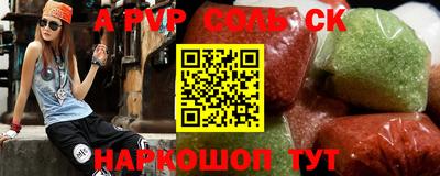 гашик Гай