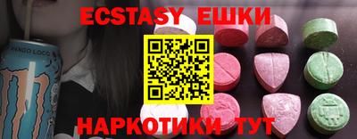 гашиш Гатчина
