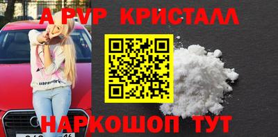 гашик Гай