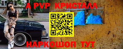 мет Краснокаменск