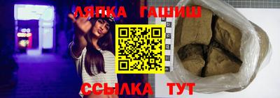 гашик Гай