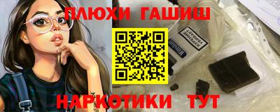 гашик Гай