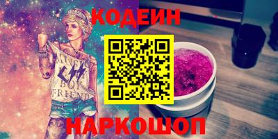 гашик Гай