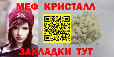 гашик Гай