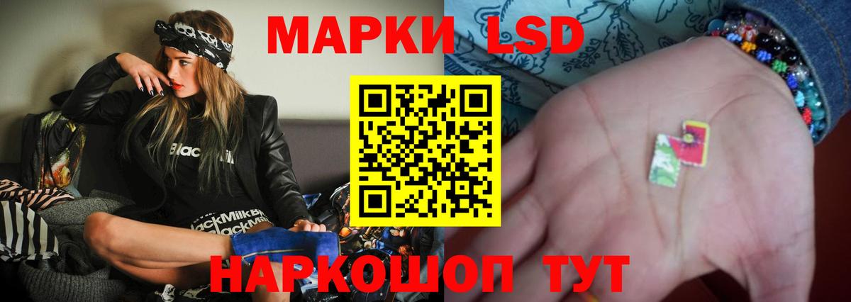 ЛСД экстази кислота Камышин