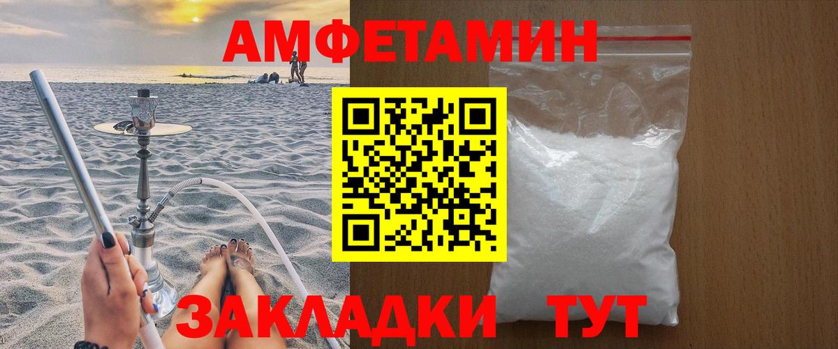 Мефедрон  ГЕРОИН  ГАШ  Камышин  Вход с VPN  Мефедрон  