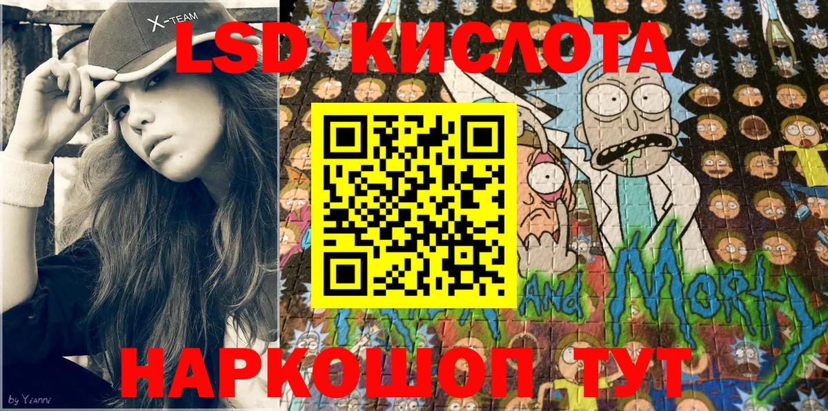Мефедрон Камышин