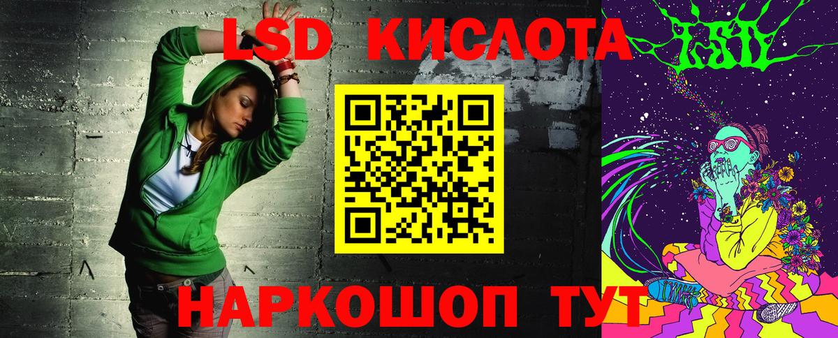 Наркотические марки 1500мкг  Вход с VPN  Марки 25I-NBOMe  Камышин 