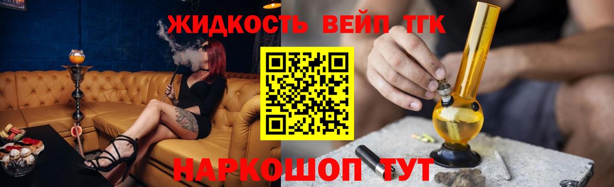 ТГК Wax  Вход с VPN  Камышин 