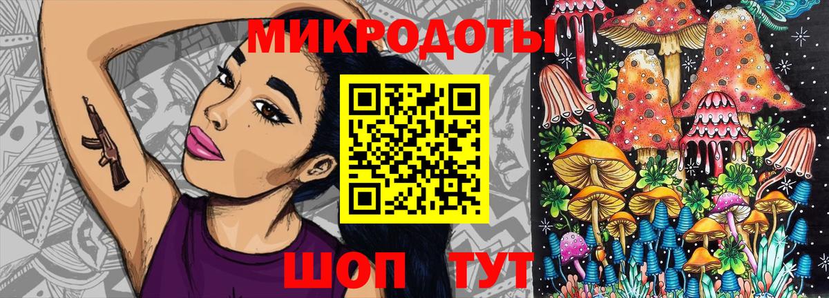 Псилоцибиновые грибы Magic Shrooms Камышин