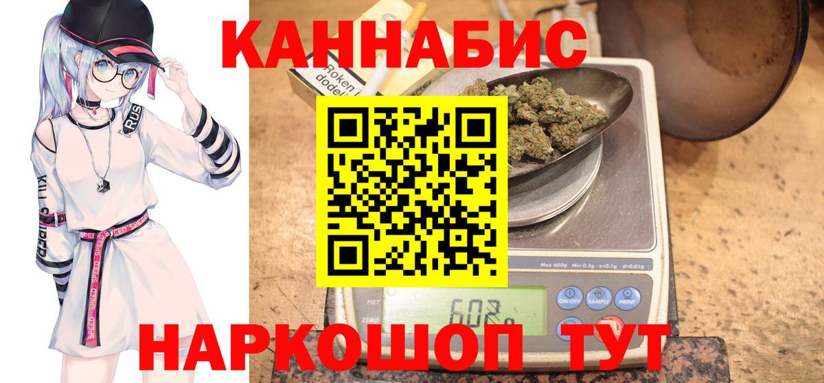 Камышин  Бошки Шишки семена  Каннабис Amnesia  Бошки Шишки THC 21%  Марихуана White Widow  Вход с VPN 