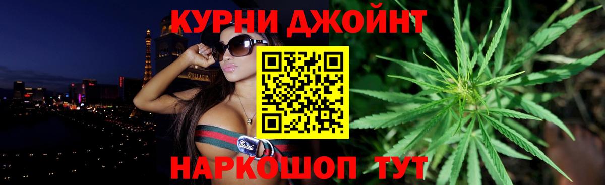 Бошки марихуана семена Камышин